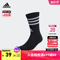 adidas 阿迪达斯 舒适运动短筒袜子男女阿迪达斯官方 黑色/白 M