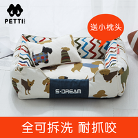 主子家狗窝猫窝 小型犬中型犬泰迪狗床狗狗垫子 四季可拆洗车载宠物窝 米小狗-棕色 M( 58*45*20)18斤宠物