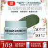 德玛贝尔（DERMABELL）雪芭面膜涂抹式泥膜100ml修护净颜面膜 深层清洁  雪芭净颜泥膜