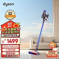 dyson 戴森 V8 Slim Fluffy Extra SV10K  无绳吸尘器家用手持吸尘器除螨日版原装进口V8系列