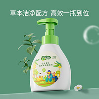 88VIP：子初 婴儿奶瓶清洁剂果蔬清洗剂500ml*2瓶儿童餐具玩具专用清洗液