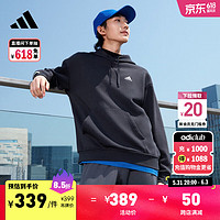 adidas 阿迪達斯 Label Hoodie 中性運動衛衣 IB2731 碳黑 S