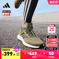 adidas 阿迪达斯 PUREBOOST 21运动休闲舒适跑步鞋男阿迪达斯官方GY5101 军绿色/黑 42