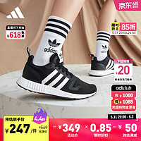 adidas 阿迪达斯 ORIGINALS Multix 男子跑鞋 FX5119 黑白 42