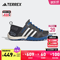 adidas 阿迪達斯 DAROGA TWO 13 H.RDY漂流涉水溯溪鞋男女阿迪達斯TERREX 深灰色/白色/藍色 41