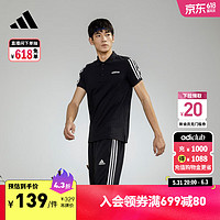 adidas 阿迪达斯 M Cot Polo 3s 男子POLO衫 EJ0927 黑色 M