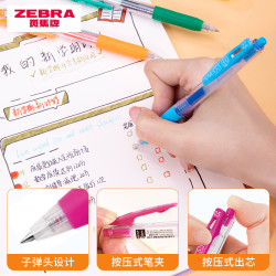 ZEBRA 斑马牌 日本zebra斑马官方旗舰店官网中性笔黑色按动式JJ15彩色文具学生用签字笔ins日系简约办公用品