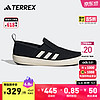 adidas 阿迪达斯 B SLIP-ON DLX舒适一脚蹬户外运动鞋男女阿迪达斯TERREX 黑色/白色 41