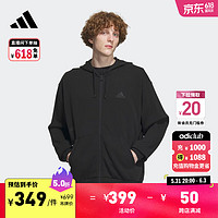 adidas 阿迪达斯 休闲简约宽松毛圈布连帽夹克外套男春季阿迪达斯官方轻运动 黑色 L