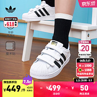 adidas 阿迪达斯 ORIGINALS SUPERSTAR CF C 儿童休闲运动鞋 EF4838 白/一号黑/金 31.5码