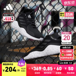 adidas阿迪达斯罗斯7732020签名版实战篮球运动鞋男子阿迪达斯官方