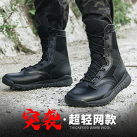 目击者超轻作战靴拉链陆战靴夏季网眼透气特战靴男战斗靴女战术军勾靴子 黑色 系带 网布款 39