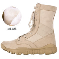 CQB.FURY高帮作战靴超轻户外鞋男登山鞋防滑耐磨战术靴沙漠靴 025沙色加绒款（大一码） 42