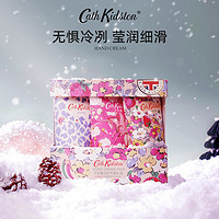 Cath Kidston CathKidston英伦护手霜合集滋润长效保湿旅行便携送人