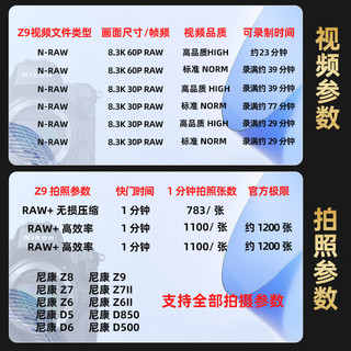  闪映 支持8K60P录满 CFexpress储存卡  1TB