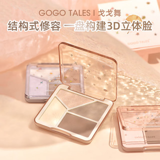  GOGO TALES/戈戈舞 哑光 修容盘  G03秋日叙语 13.5g