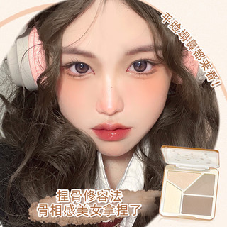  GOGO TALES/戈戈舞 哑光 修容盘  G03秋日叙语 13.5g