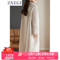 ZXEGI高档手缝双面羊绒大衣女长款气质过膝冬季毛呢外套呢子大衣女 灰米色 M(116-130斤)