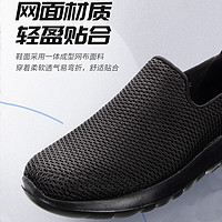 SKECHERS 斯凯奇 男鞋夏季2024新款网面健步鞋男一脚穿轻便透气懒人鞋软底休闲鞋