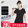 范迪慕 运动T恤女速干透气训练跑步休闲宽松款短袖 黑色 XL  黑色-速干短袖 XL（120-135斤）