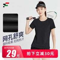 范迪慕 运动T恤女速干透气训练跑步休闲宽松款短袖 黑色 XL 黑色-速干短袖 XL(120-135斤)