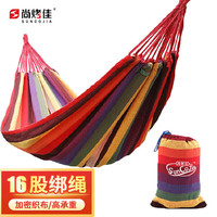 尚烤佳 Suncojia 尚烤佳 户外休闲双人帆布彩条吊床 200*150cm