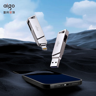  aigo/爱国者 苹果MFI认证 苹果U盘  32GB