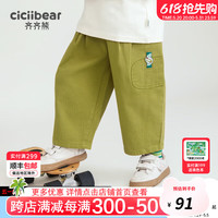 齐齐熊 cicibear男童休闲裤春秋款儿童2024新款裤子宝宝春装长裤梭织裤童装 黄绿色 120cm