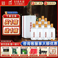 金徽 酒双酿46度258ml*10瓶浓酱兼香型纯粮食白酒