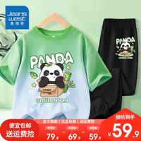 真维斯男童短袖速干裤套装夏季中大童吊染半袖网眼裤子潮流套装 绿蓝黑【套装】(纸盒熊猫) 130
