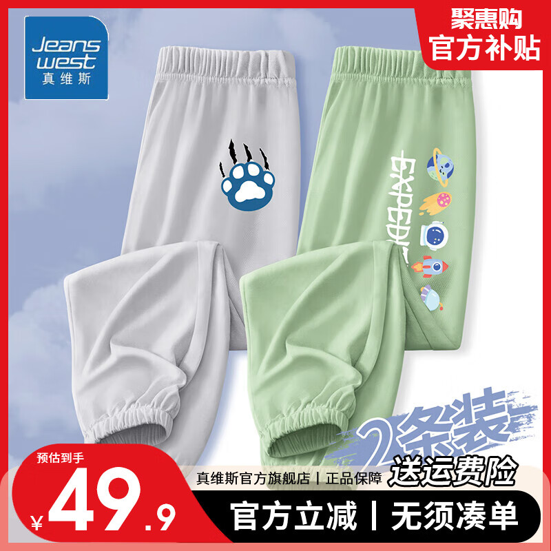 灰色/J熊爪小标豆绿色/K星球航天