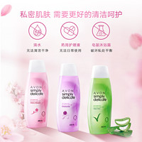 AVON 雅芳 女性護理液私處洗液經期護理呵護質地清爽官方正品400ml