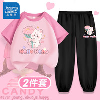 真维斯女童夏季插肩短袖套装2024冰丝防蚊裤中大童潮流卡通上衣 粉色/K抱花的猫黑/K抱花的猫KB 110