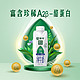  MENGNIU 蒙牛 精选牧场A2β-酪蛋白纯牛奶250ml×10盒3.6g乳蛋白　