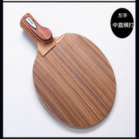 神龙木 7层纯木酸枝面材 乒乓球拍底板，直拍横打横拍 左手中直横打 球拍+多尼克f1+斯蒂卡超轻胶皮