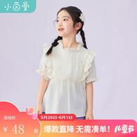 茵曼童装女童衬衣泡泡袖透气上衣2024夏季小女孩时髦拼接短袖衬衫 杏色 140cm