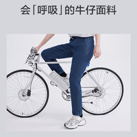 PLUS会员：京东京造 男士仿针织锥形牛仔裤 休闲百搭裤子男 靛蓝 L