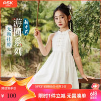 ASK JUNIOR儿童节礼物女孩 女童裙子夏儿童国风新中式连衣裙无袖公主裙 白色 1