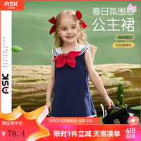 ASK JUNIOR儿童节礼物女孩 【可拆卸蝴蝶结】女童裙子夏季海军领纯棉公主裙 藏青色
