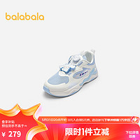 巴拉巴拉 女童运动鞋透气2024夏季网布鞋 白蓝色调00318 36码