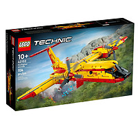 百亿补贴：LEGO 乐高 积木机械42152消防飞机男女孩礼物玩具(需用券)