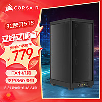 美商海盗船 2000D AIRFLOW MINI-ITX机箱 黑色