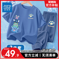 真维斯男童2024夏季套装中大童短袖冰丝休闲裤儿童薄款透气防蚊裤 远峰蓝/兽爪XB怪兽YX蓝/兽爪小标 160