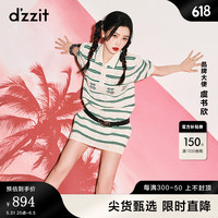 DZZIT虞书欣同款地素连衣裙春夏复古运动女3H2E6246P 绿色 M