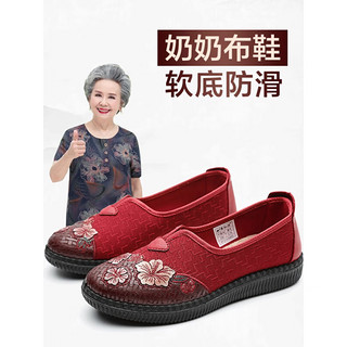 泰和源老北京布鞋女老人一脚蹬鞋春夏秋款奶奶鞋防滑中老年平底单鞋 黑色 40
