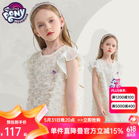 小马宝莉儿童节礼物女孩公主裙2024夏女童甜美连衣裙气质生日裙流苏礼服裙 白色 1
