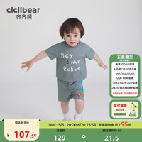 齐齐熊 cicibear男童短袖套装夏装儿童2024夏季运动服男宝宝 灰 140cm
