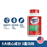 Move Free 益节 氨糖绿瓶维骨力关节 120粒