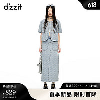 DZZIT【爱心老花】地素短外套2024夏季提花工艺牛仔上衣女 蓝色(外套) S