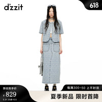 DZZIT【爱心老花】地素短外套2024夏季提花工艺牛仔上衣女 蓝色(外套) S